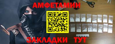 гидра Абинск