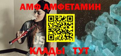 гидра Абинск