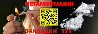 прущая мука Абакан