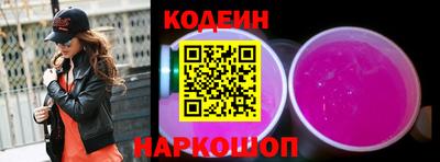 наркотики Азнакаево