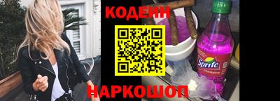 гидра Абинск