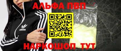 гидра Абинск