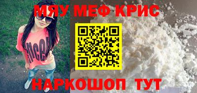 гидра Абинск