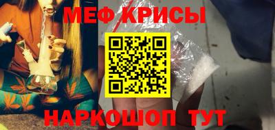 прущая мука Абакан