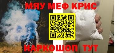 гидра Абинск