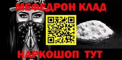 гидра Абинск