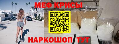 прущая мука Абакан