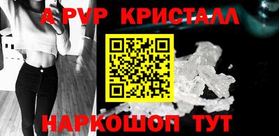 прущая мука Абакан