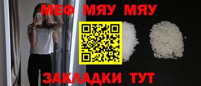 прущая мука Абакан