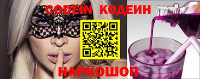 прущая мука Абакан