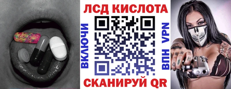 ЛСД экстази кислота  Алатырь 