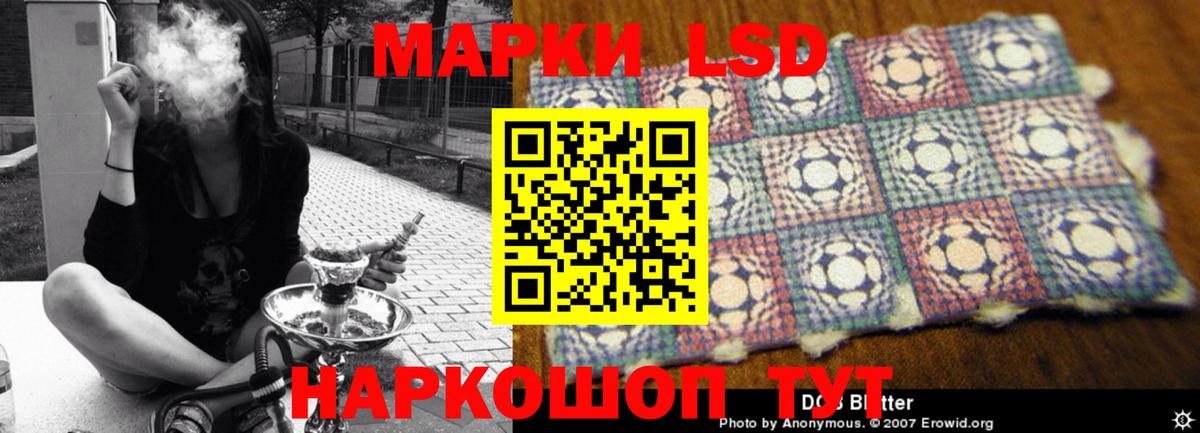 LSD-25 экстази ecstasy  ЛСД экстази ecstasy  Алатырь  Вход с VPN 