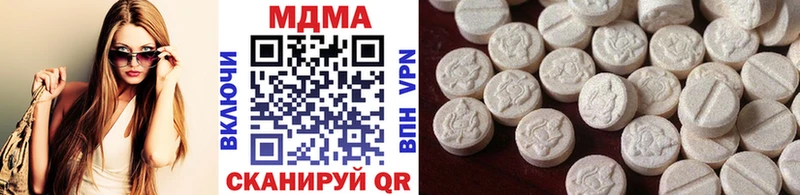 МДМА кристаллы  Алатырь 