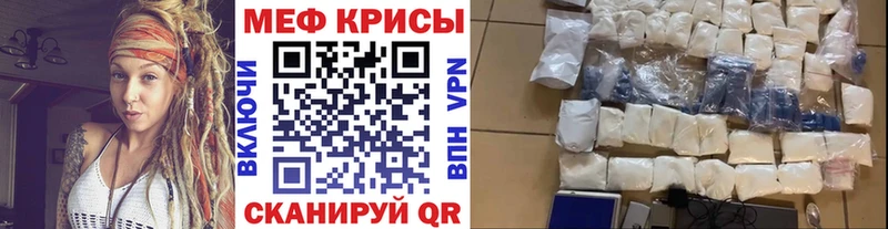 наркотики  Алатырь  Меф VHQ 