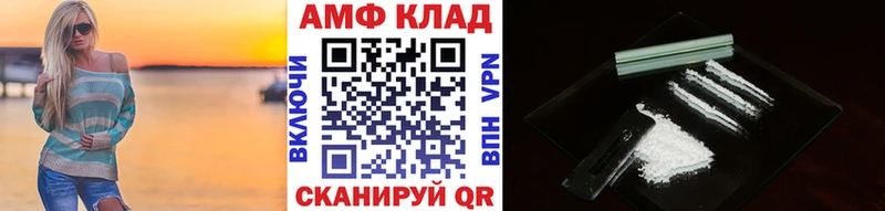 Первитин мет  Алатырь 