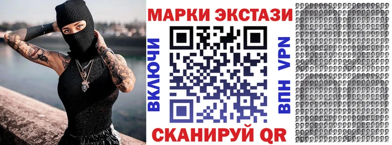 хочу   Алатырь  Марки NBOMe 1500мкг 