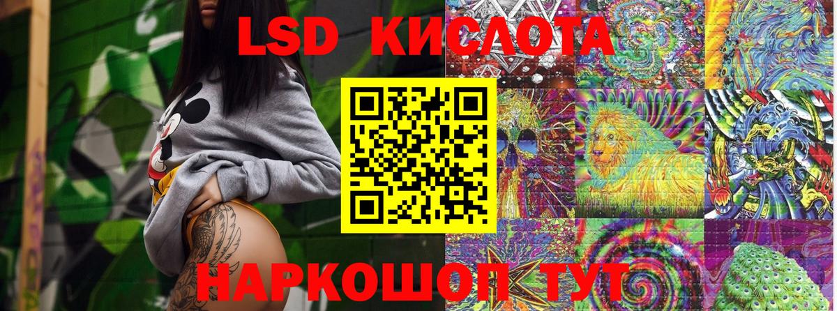 Алатырь  Марки NBOMe 1,8мг  Вход с VPN  Марки NBOMe 1,8мг 