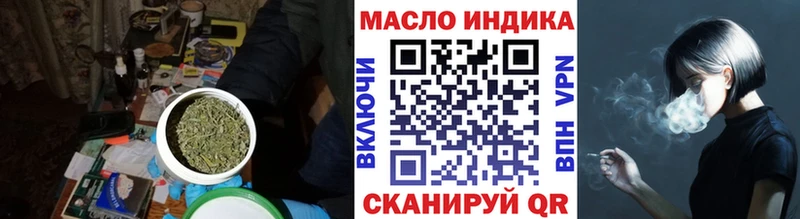 цена   Алатырь  Дистиллят ТГК Wax 